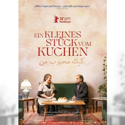 MI POSTRE FAVORITO (VOSE)