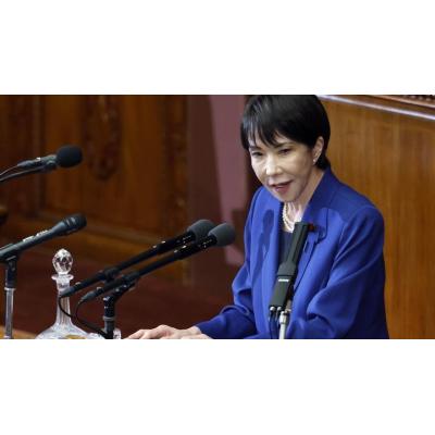 Japón celebrará elecciones anticipadas el 8 de febrero