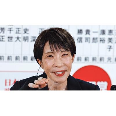 Takaichi arrasa en las elecciones de Japón y asume un liderazgo histórico