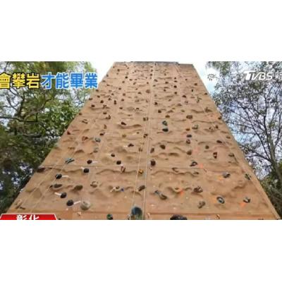 Un instituto exige a los alumnos escalar una pared de 15 metros para graduarse