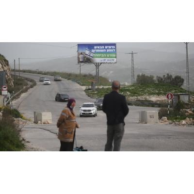 Israel aprueba por primera vez desde 1967 la designación de zonas de Cisjordania como propiedad estatal